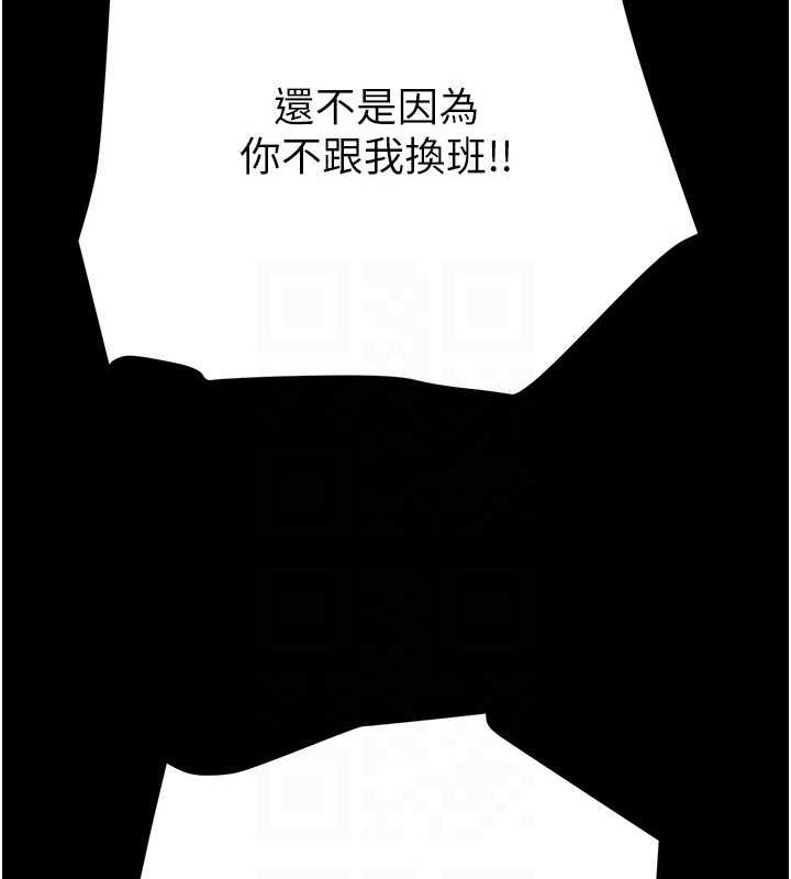 93P - 掠夺行动