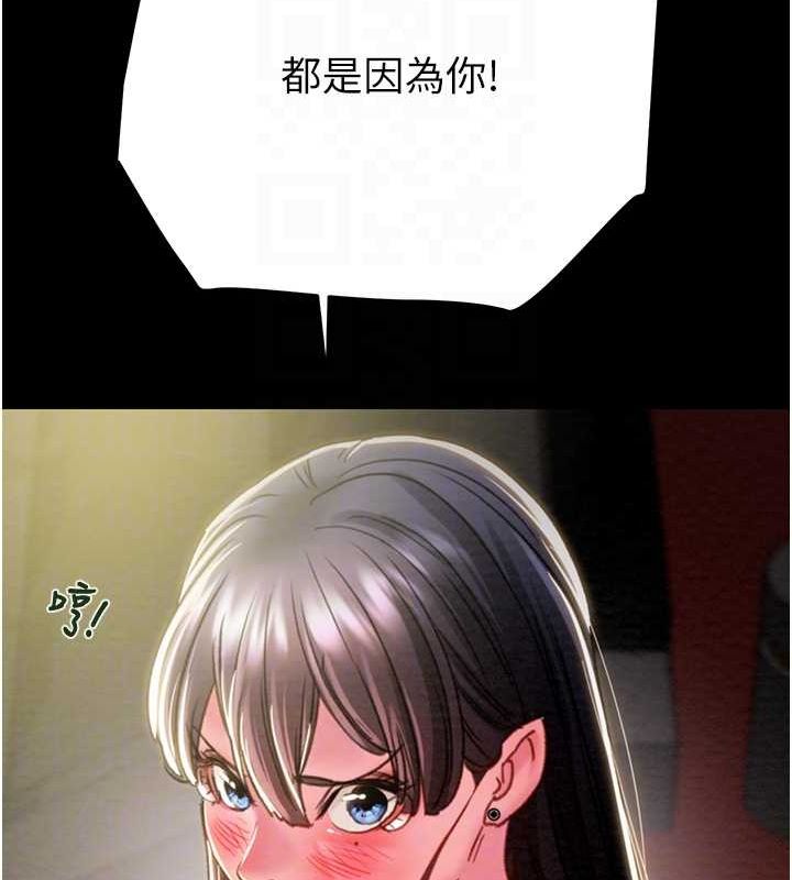 94P - 掠夺行动