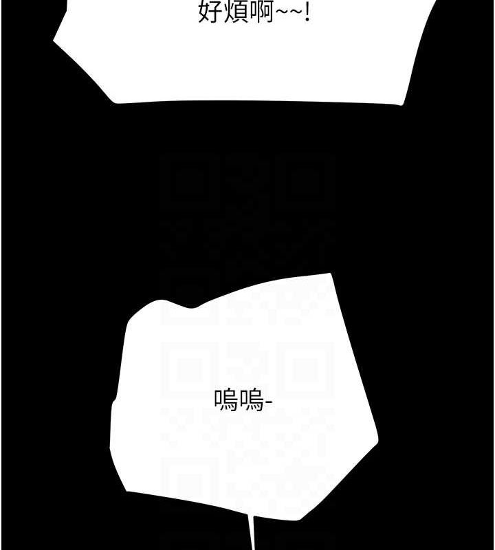 99P - 掠夺行动