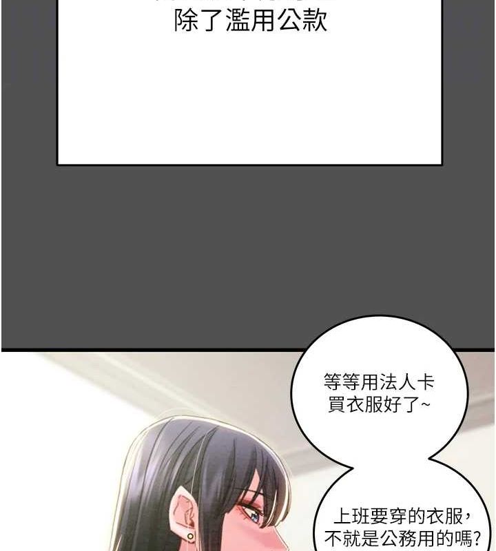 100P - 掠夺行动