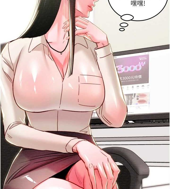 101P - 掠夺行动