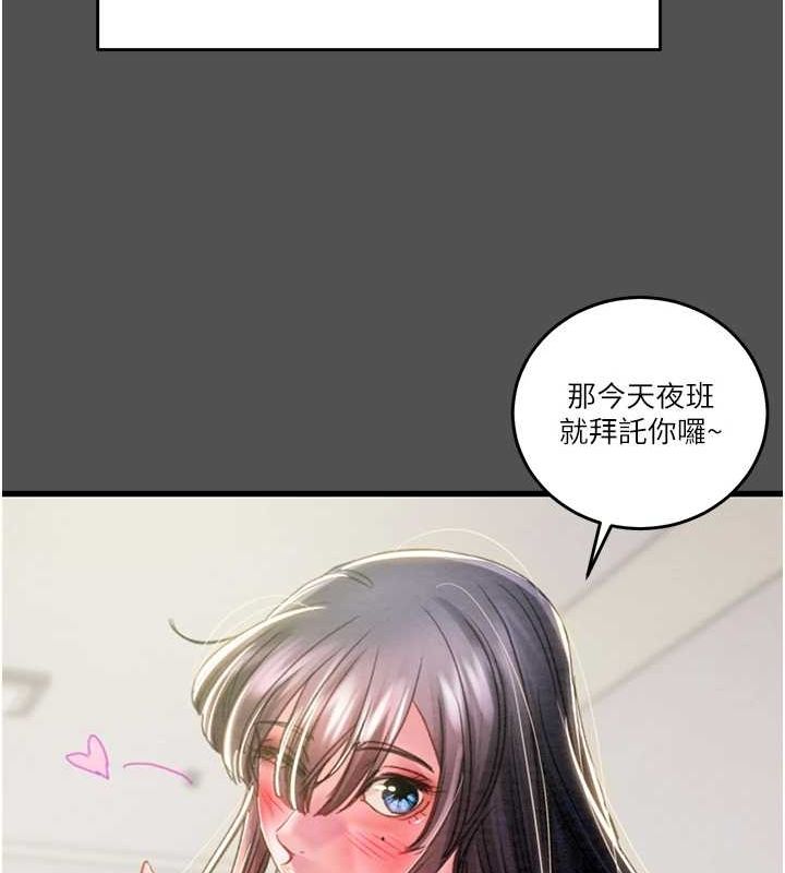 103P - 掠夺行动