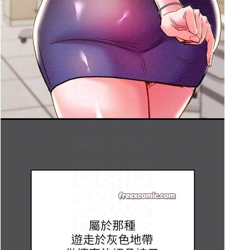 105P - 掠夺行动