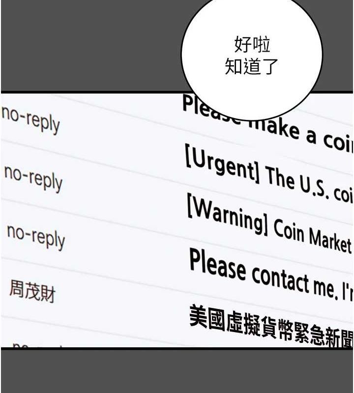 113P - 掠夺行动