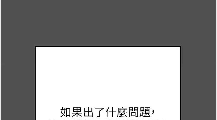 114P - 掠夺行动