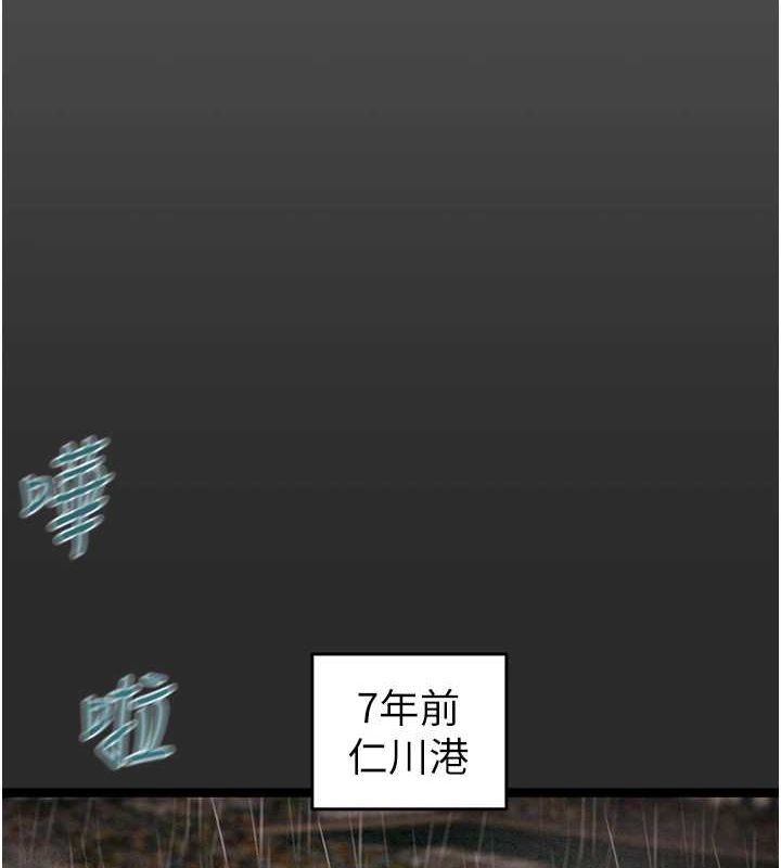 116P - 掠夺行动