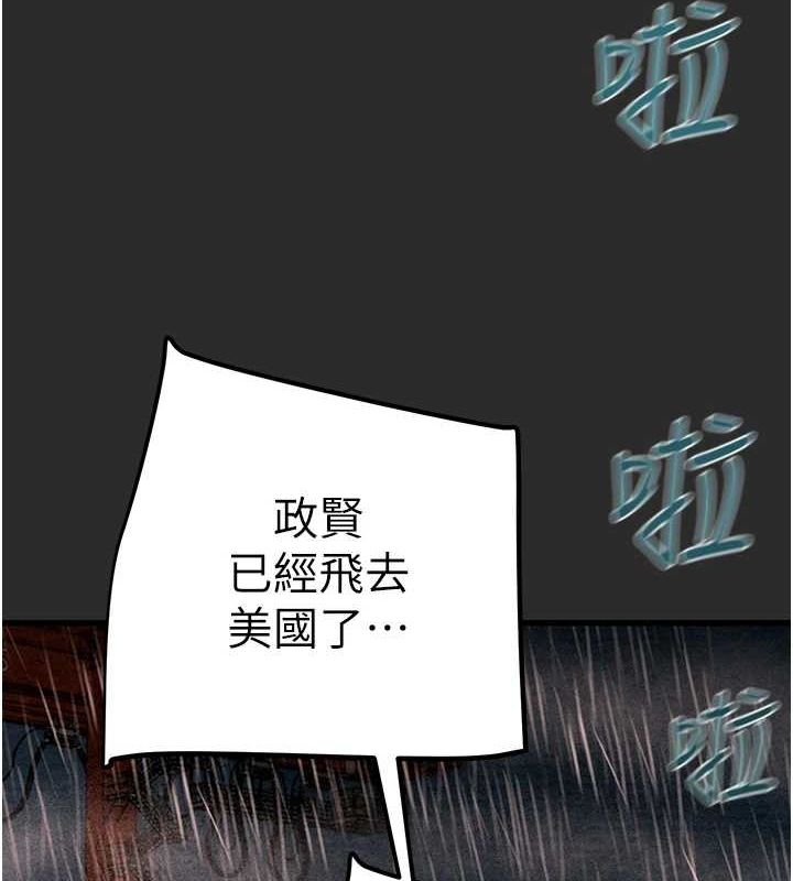 118P - 掠夺行动