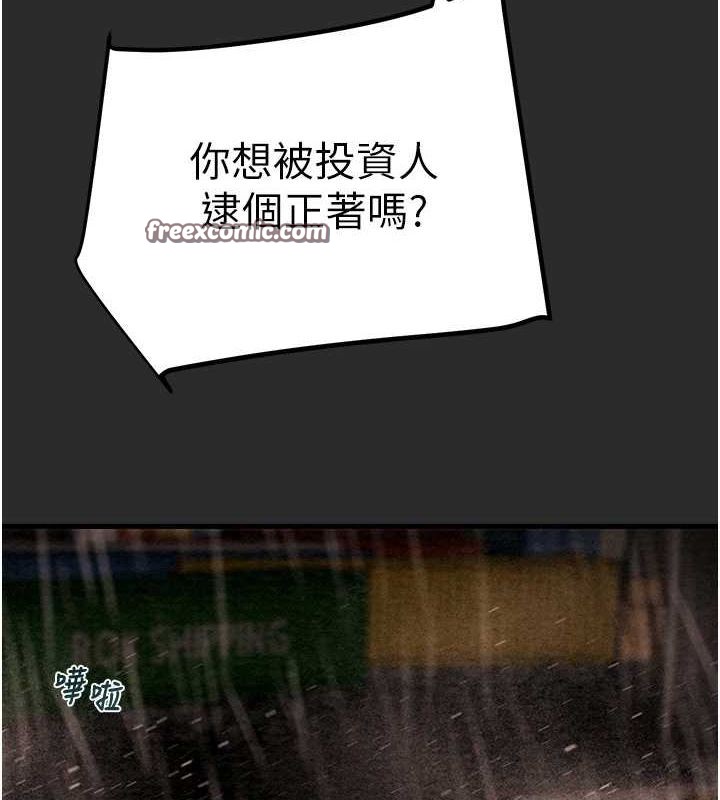 120P - 掠夺行动
