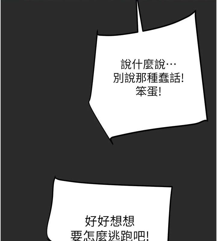 122P - 掠夺行动