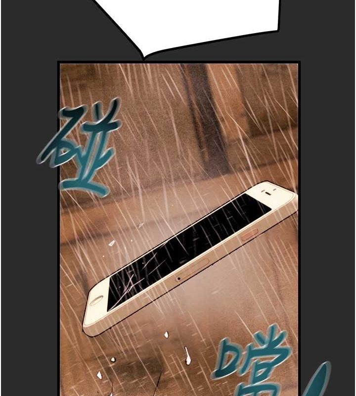 125P - 掠夺行动