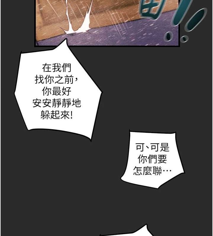 126P - 掠夺行动