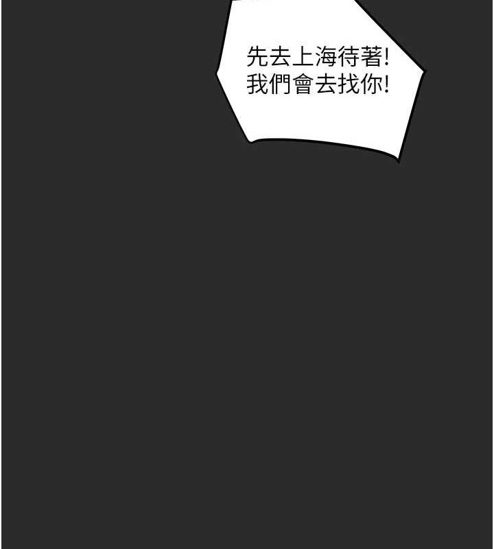 127P - 掠夺行动