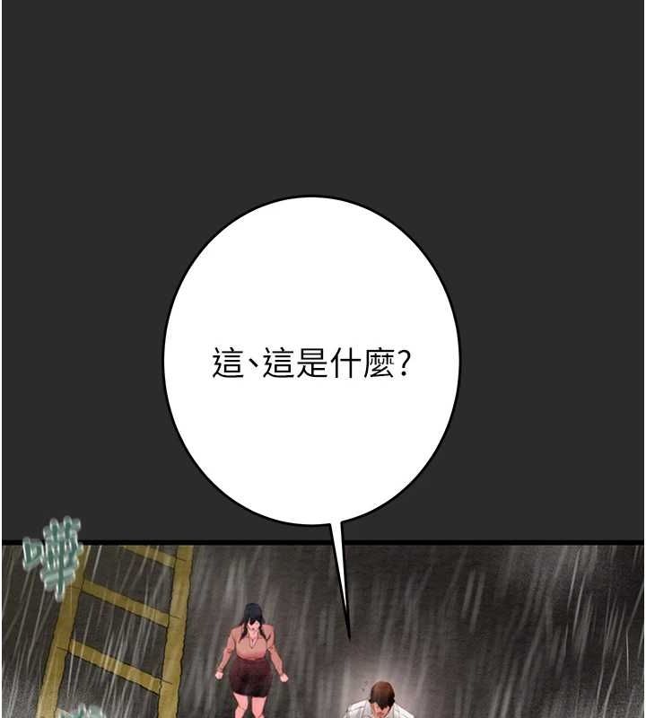 131P - 掠夺行动