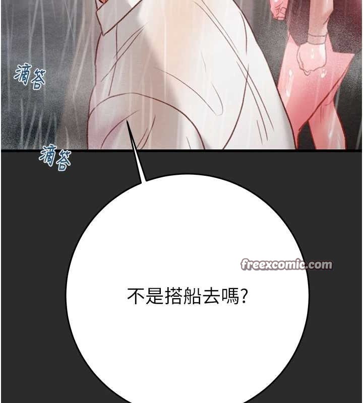 135P - 掠夺行动