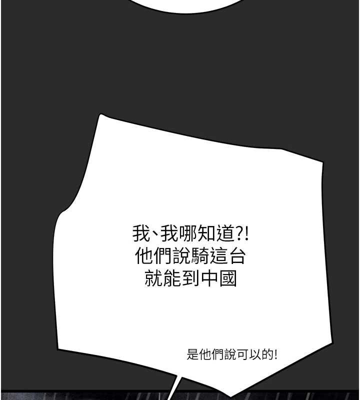 136P - 掠夺行动
