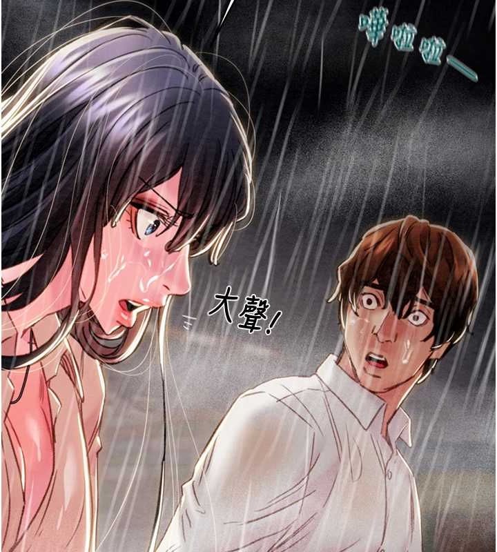 137P - 掠夺行动