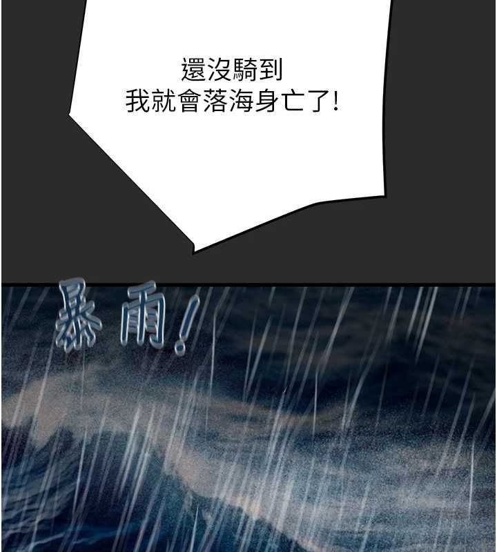 139P - 掠夺行动