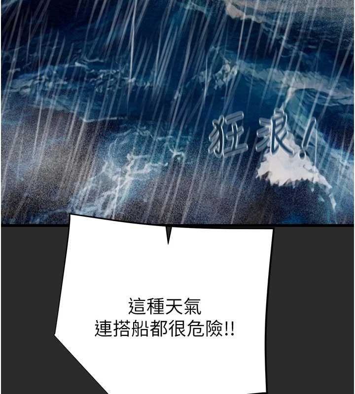 140P - 掠夺行动