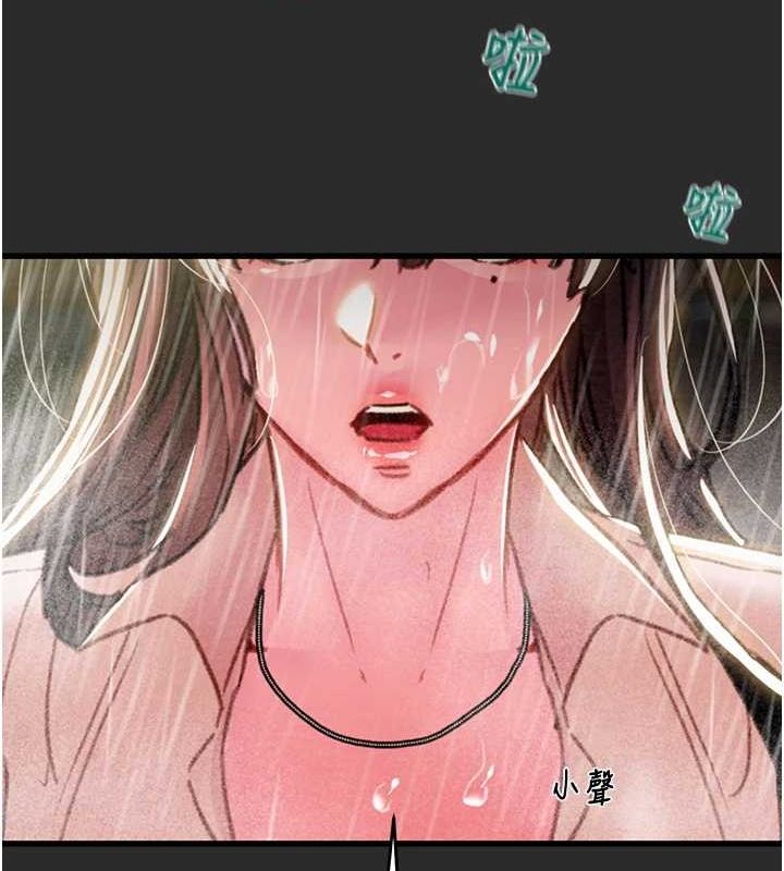 142P - 掠夺行动