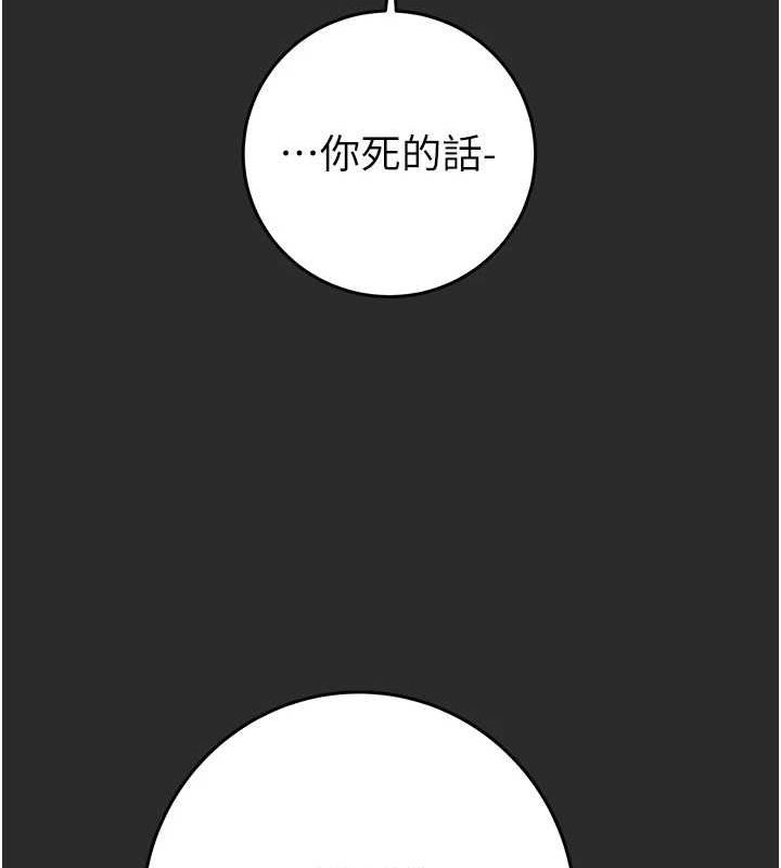 143P - 掠夺行动