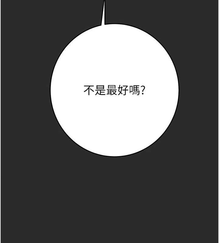 146P - 掠夺行动
