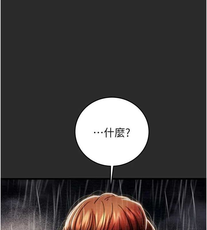 147P - 掠夺行动