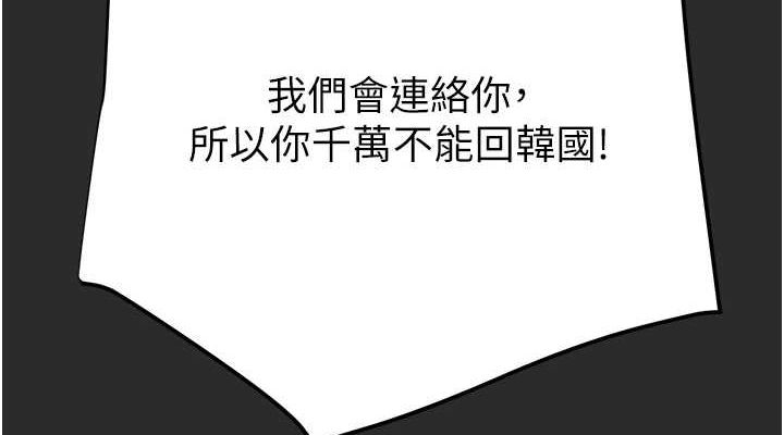 152P - 掠夺行动
