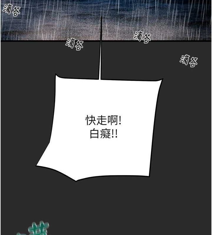 155P - 掠夺行动