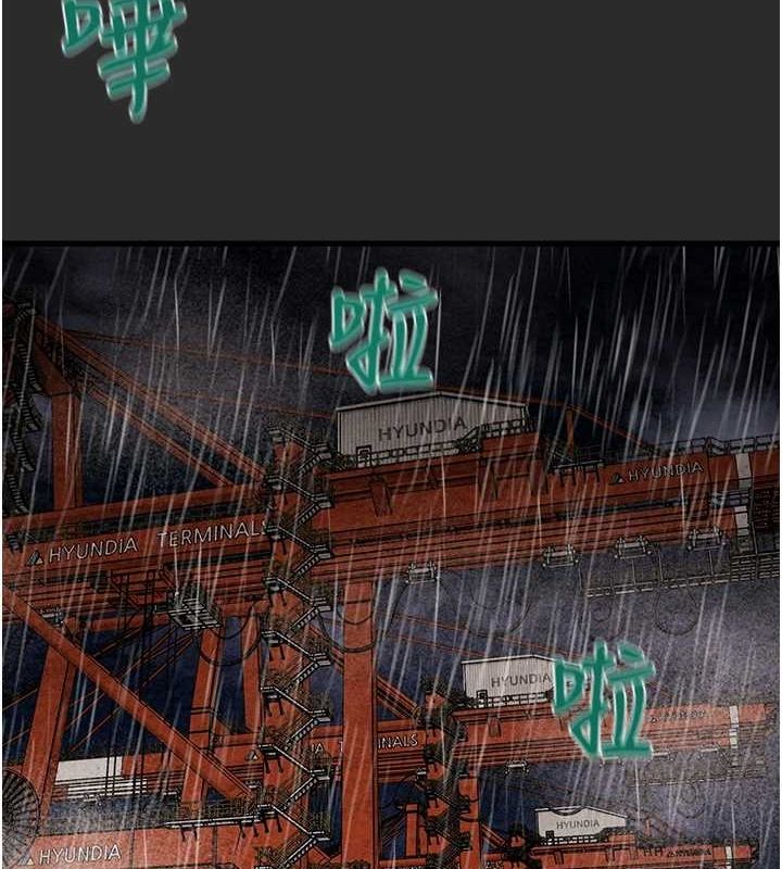 156P - 掠夺行动