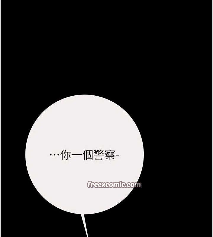 15P - 掠夺行动