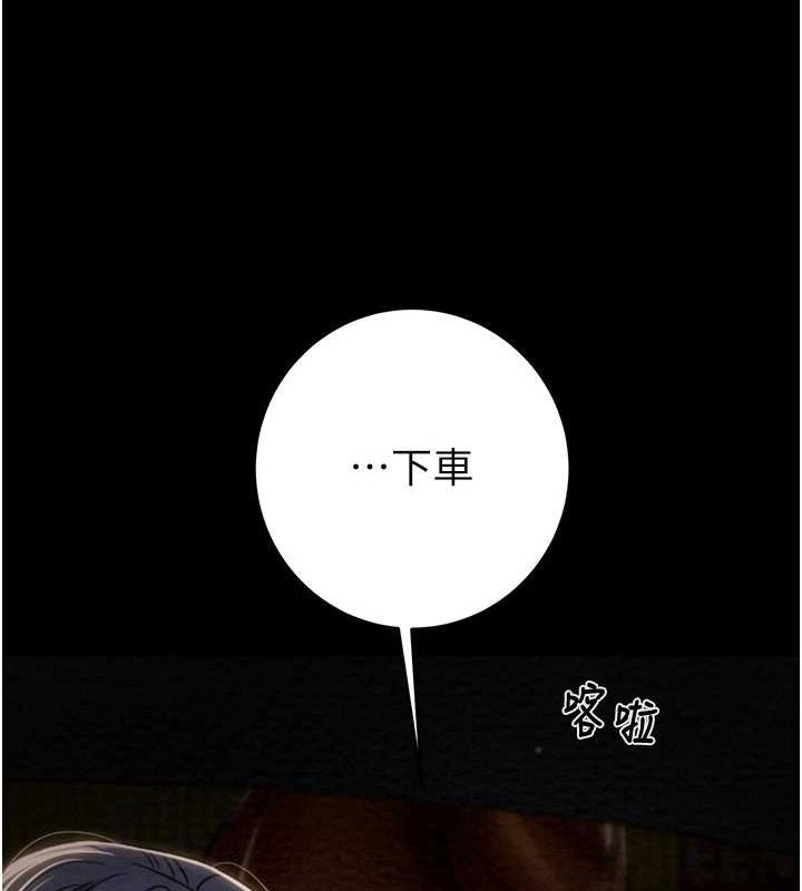 175P - 掠夺行动