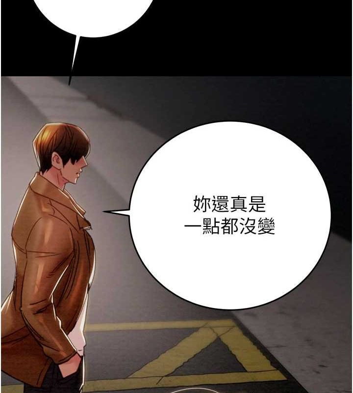 184P - 掠夺行动
