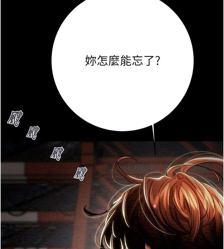 187P - 掠夺行动