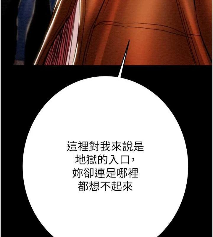 189P - 掠夺行动