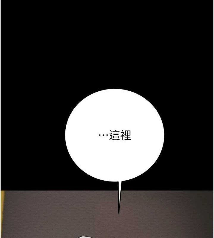 191P - 掠夺行动