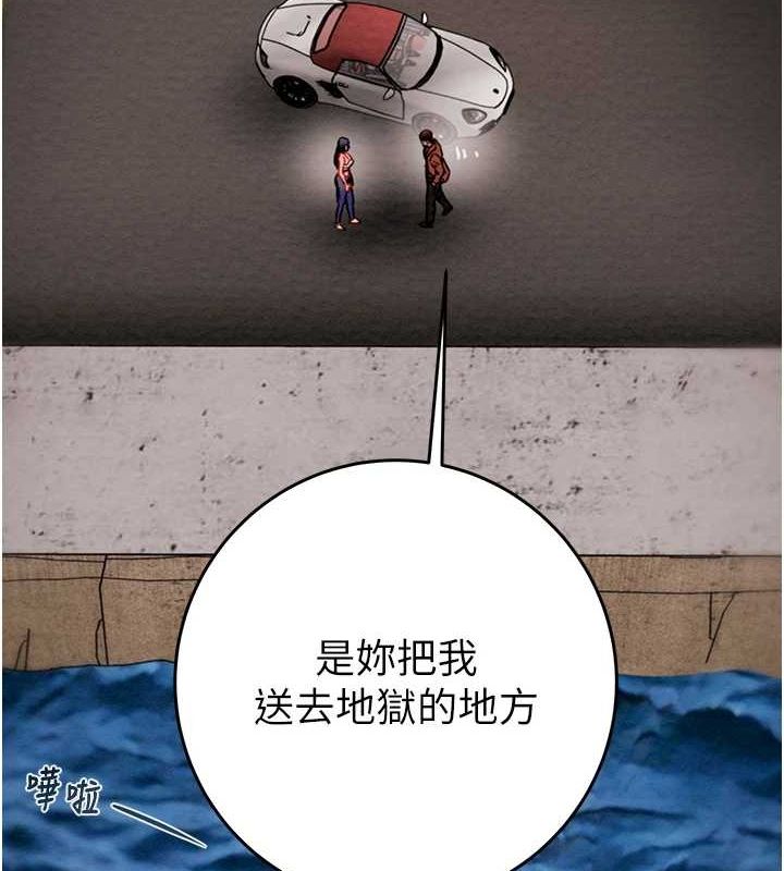 192P - 掠夺行动