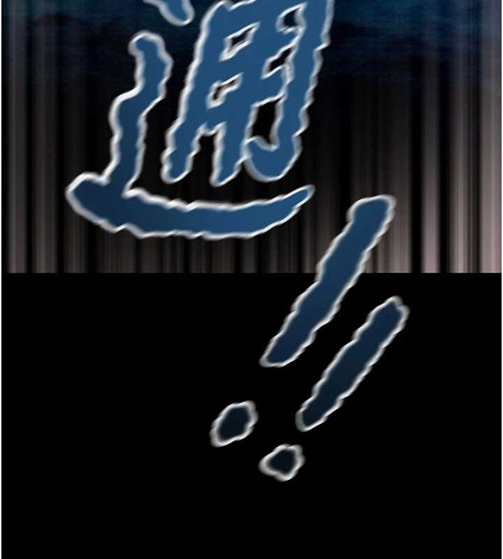 207P - 掠夺行动