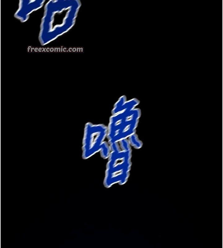 210P - 掠夺行动