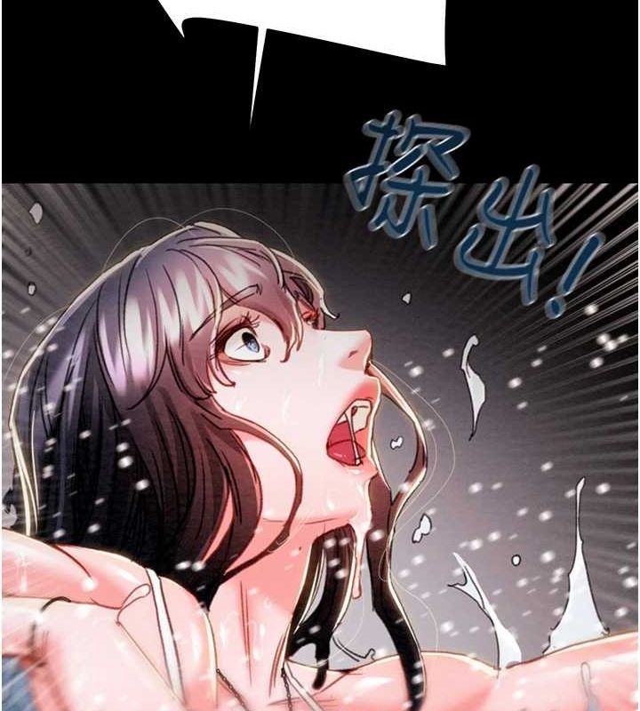 219P - 掠夺行动