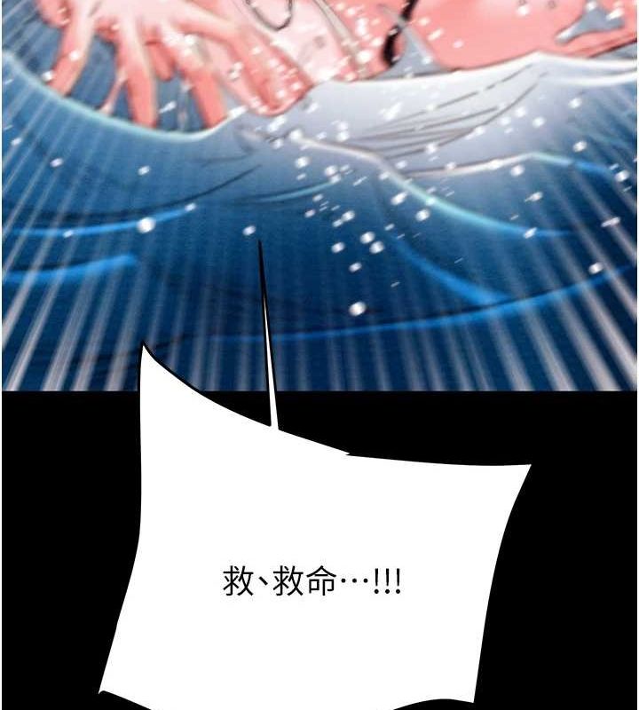 220P - 掠夺行动