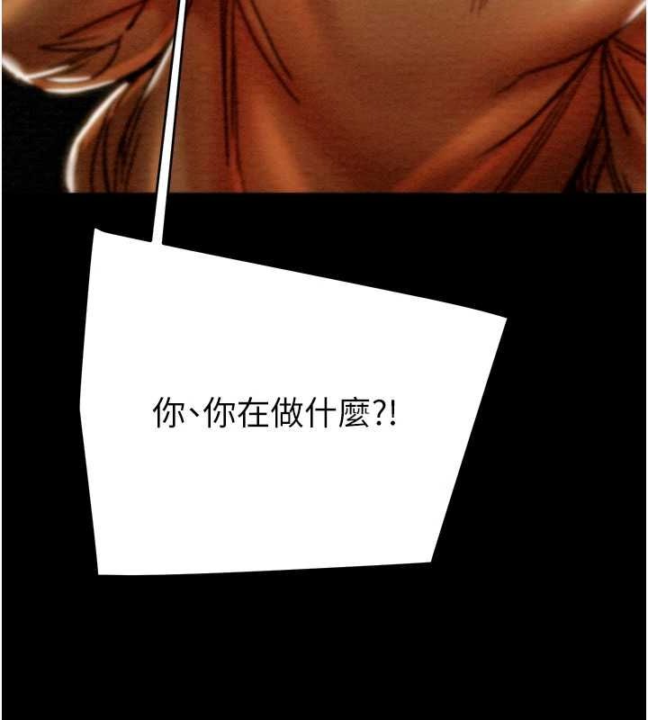 226P - 掠夺行动