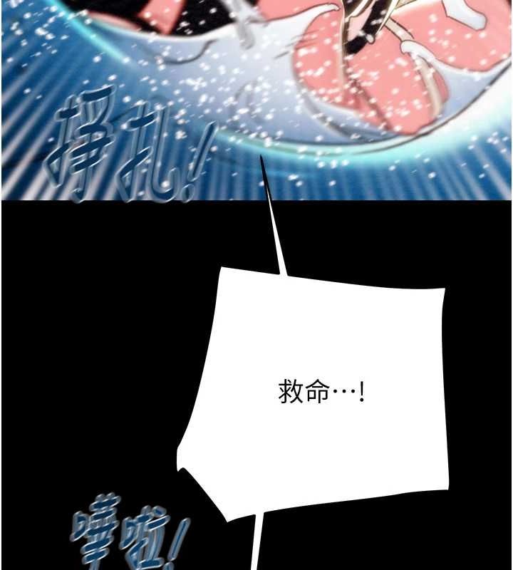 232P - 掠夺行动