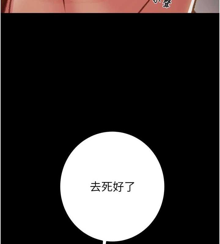 236P - 掠夺行动
