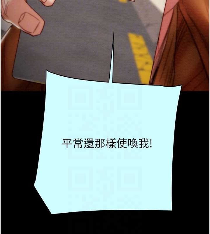 31P - 掠夺行动