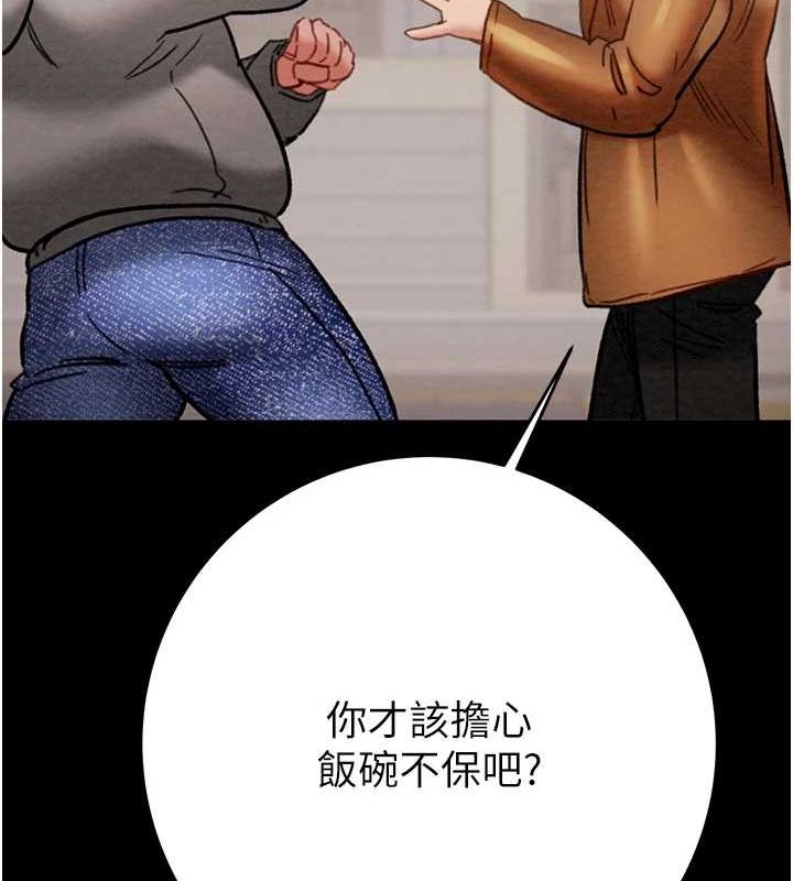 36P - 掠夺行动