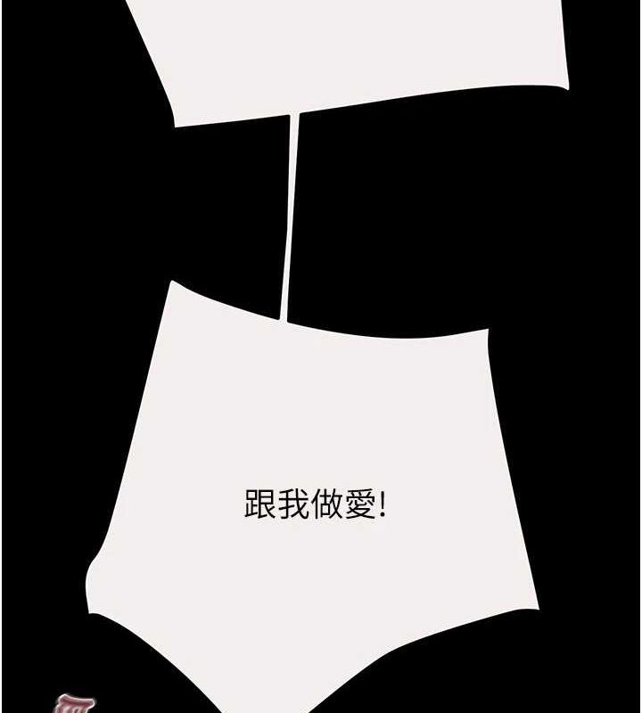 4P - 掠夺行动