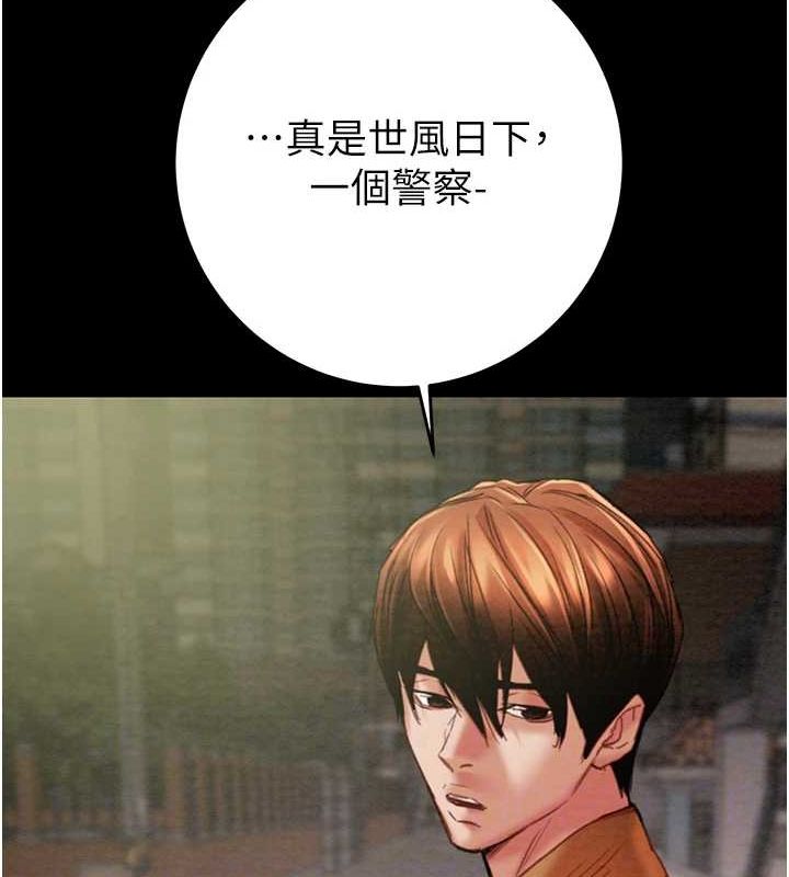 42P - 掠夺行动