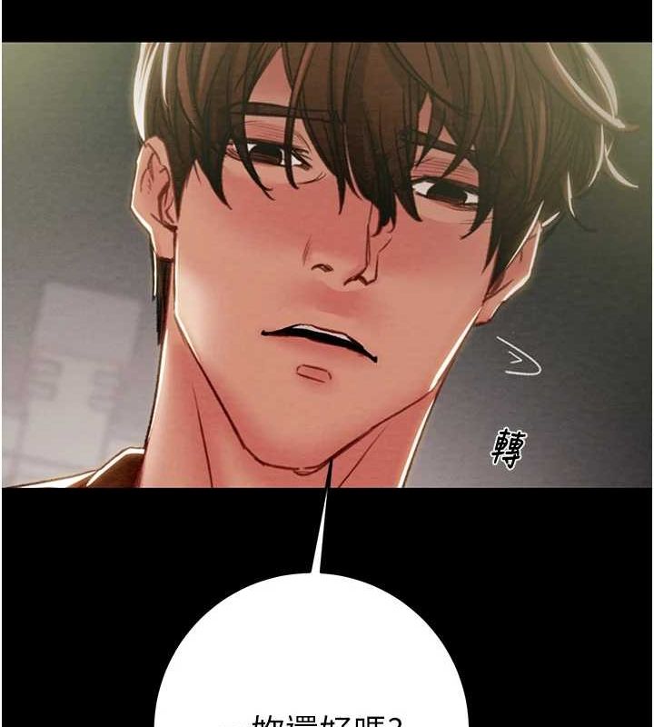 44P - 掠夺行动