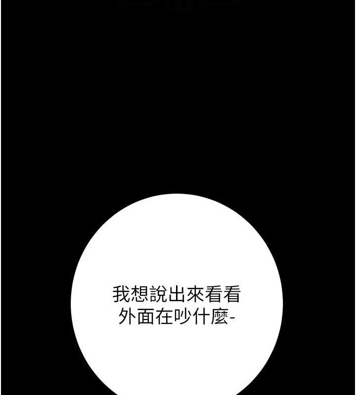 55P - 掠夺行动