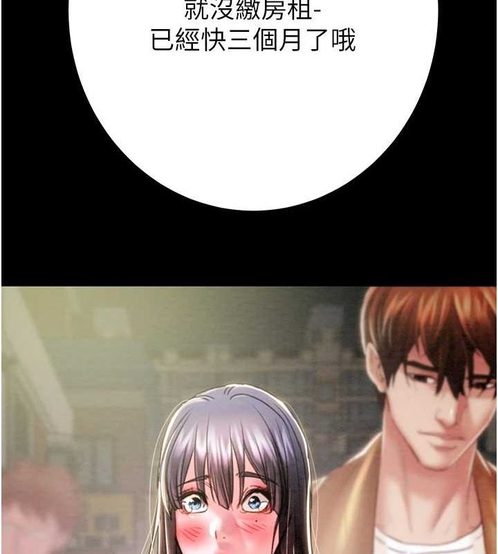 62P - 掠夺行动